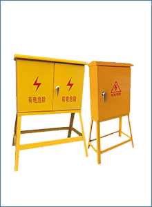 工地临时二级配电箱